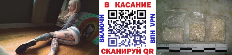 Все наркотики Яхрома МАРИХУАНА  Псилоцибиновые грибы  ГАШ  Амфетамин 