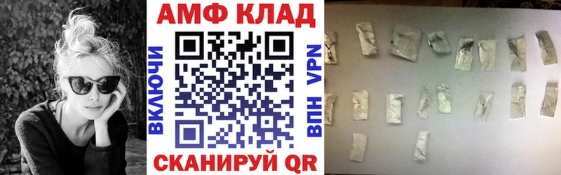мега ССЫЛКА  хочу наркоту  Яхрома  Амфетамин 98% 