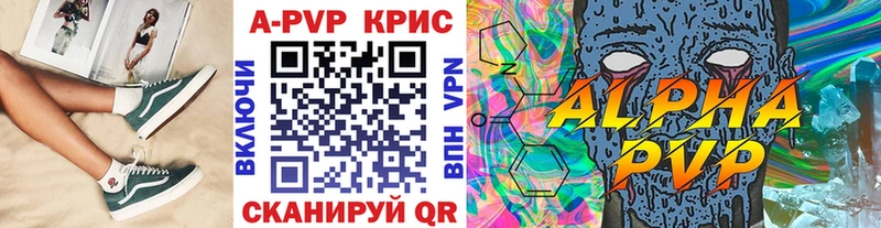 Alpha-PVP мука Яхрома