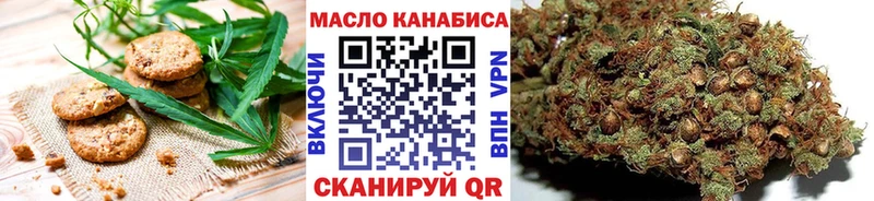 где продают   Яхрома  Печенье с ТГК конопля 