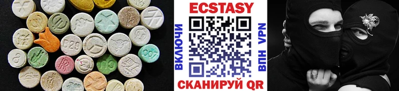 наркота  Яхрома  ЭКСТАЗИ TESLA 