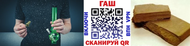 mega ТОР Яхрома ГАШИШ гашик купить закладку
