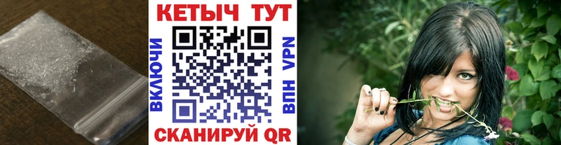 КЕТАМИН VHQ  Яхрома 