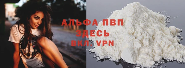спайс Абинск