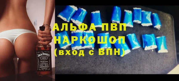 метамфетамин Абаза