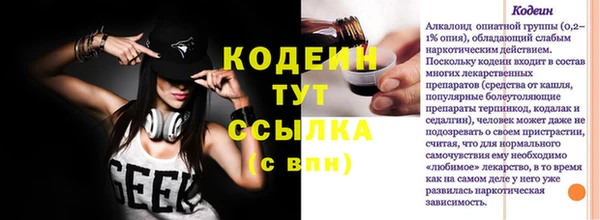 метамфетамин Абаза