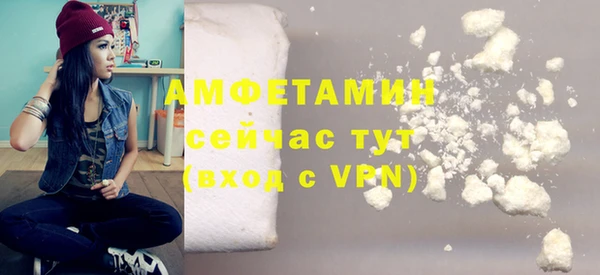 метамфетамин Абаза