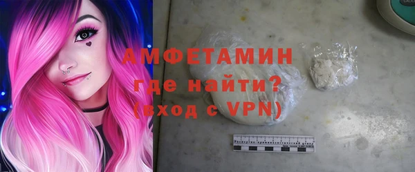 метамфетамин Абаза