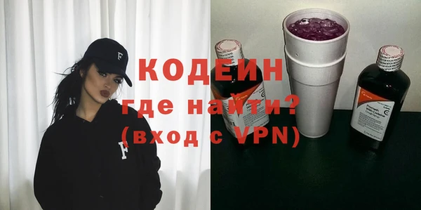 метамфетамин Абаза