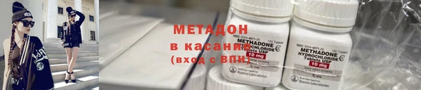 каннабис Абдулино