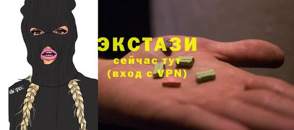 альфа пвп VHQ Нефтекумск