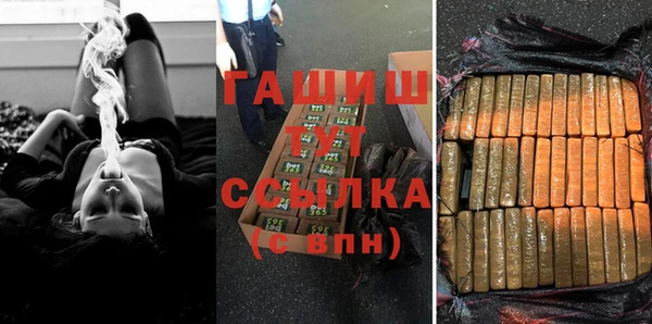 каннабис Абдулино