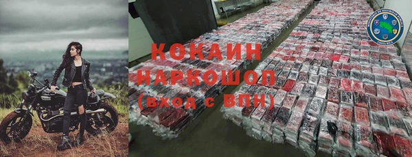 каннабис Абдулино