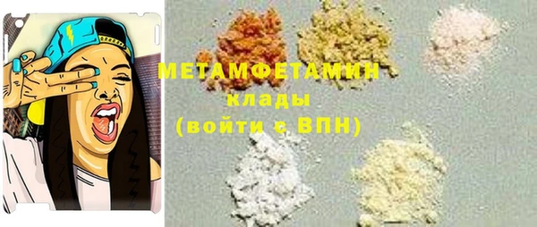 скорость mdpv Нефтегорск