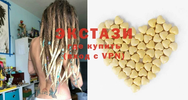 метамфетамин Абаза
