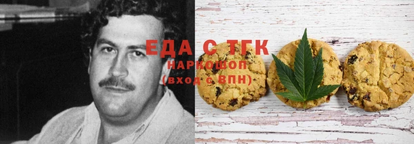 спайс Абинск