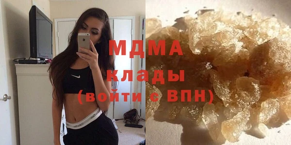 спайс Абинск