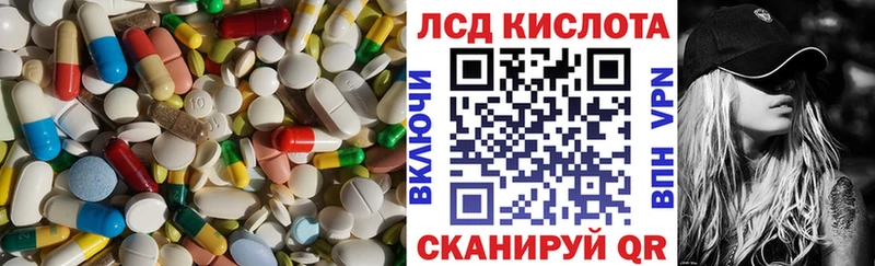 как найти наркотики Яхрома LSD-25 экстази кислота