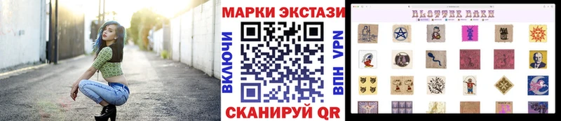 где можно купить наркотик  Яхрома  Марки NBOMe 1500мкг 