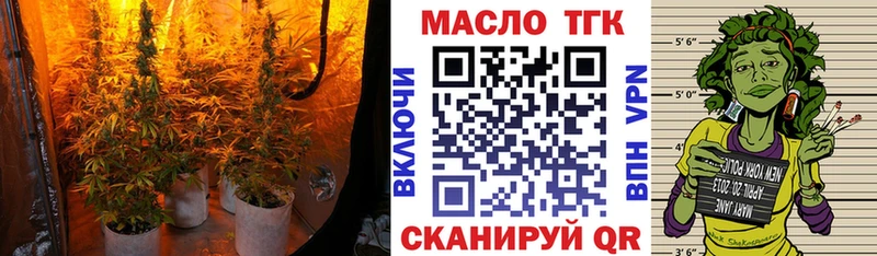 Дистиллят ТГК жижа  Яхрома 